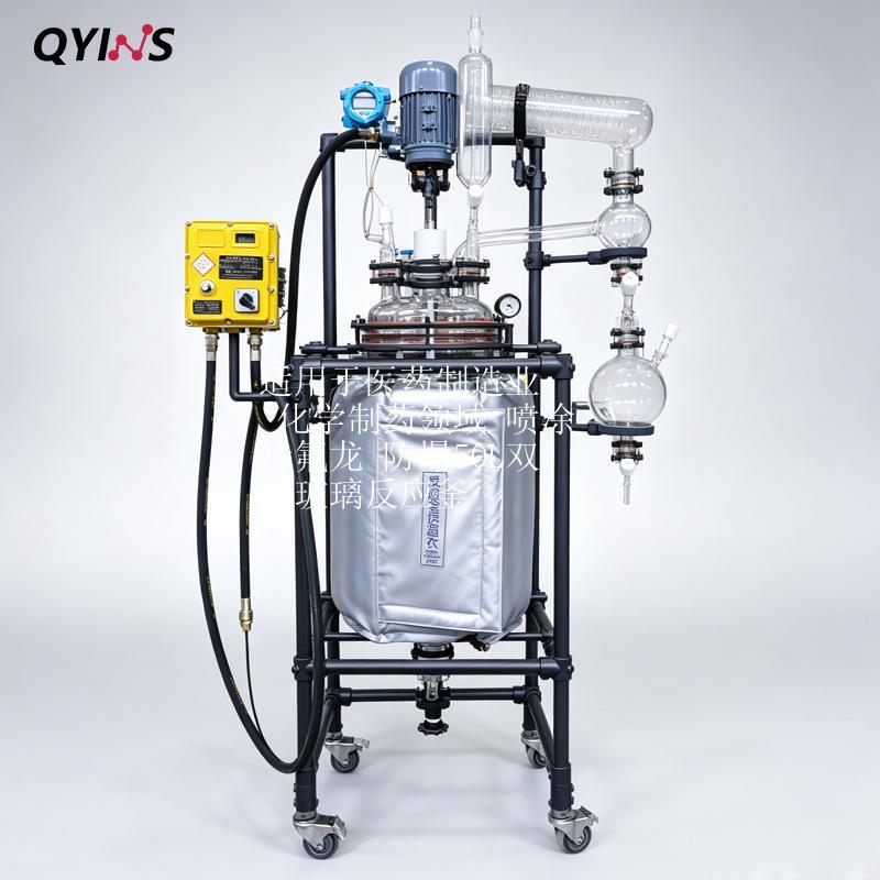 适用于医药制造业   化学制药领域 喷涂特氟龙 防爆50L双层玻璃反应釜